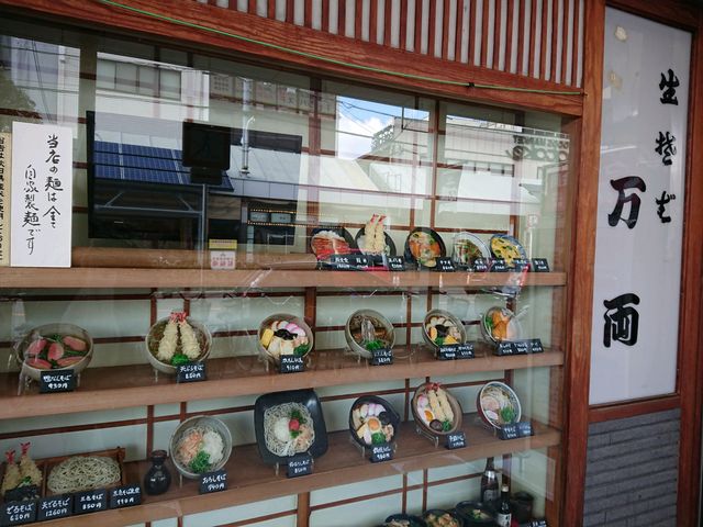 美味しそう_そば処 万両
