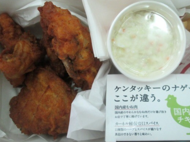 ケンタッキーフライドチキンイオン大日店