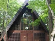 ちょこさんの軽井沢教会の投稿写真1