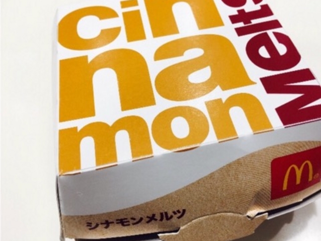 マクドナルド 306亀山店