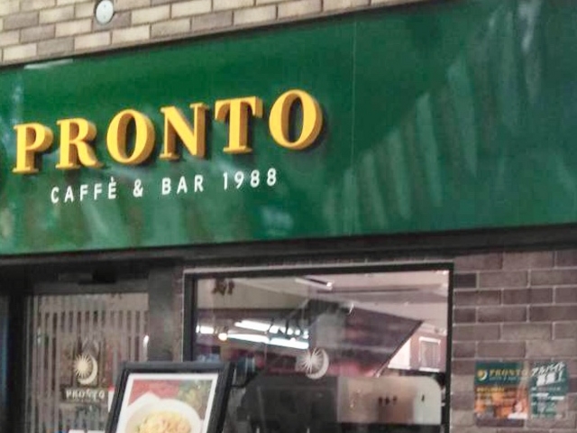 プロント_プロント福岡新天町店
