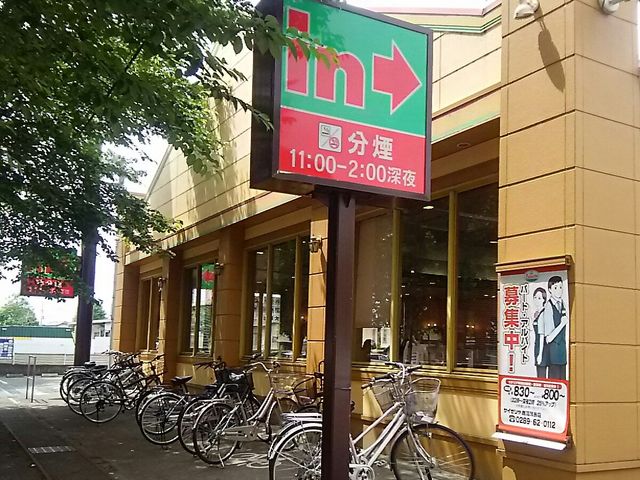 鹿沼茂呂店_サイゼリヤ 鹿沼茂呂店