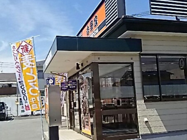 吉野家_吉野家宇都宮競輪場通り店