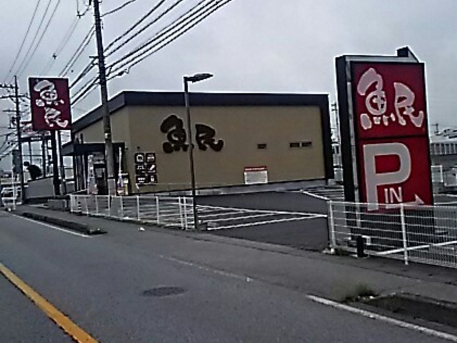 鹿沼の魚民_魚民 鹿沼晃望台店