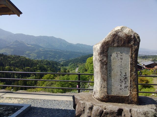 junさんの恵那山の投稿写真1