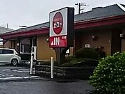 hunteさんのガスト 壬生店の投稿写真1