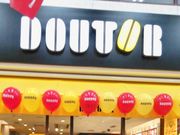 いなばちゃんさんのドトールコーヒーショップ 福岡新天町店の投稿写真1