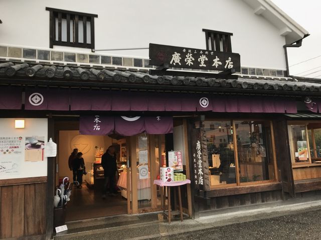 店舗外観_廣榮堂 倉敷雄鶏店