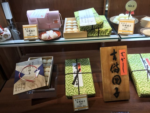 お土産コーナーのむかし吉備団子_廣榮堂 倉敷雄鶏店