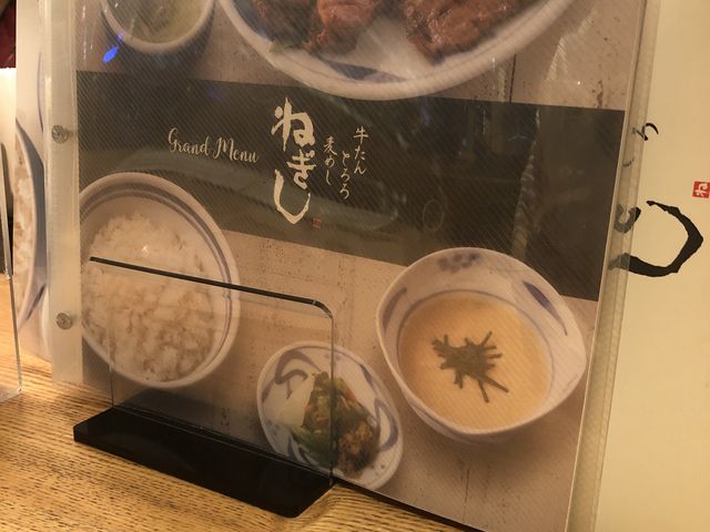ねぎし_新宿ねぎし 八重洲店