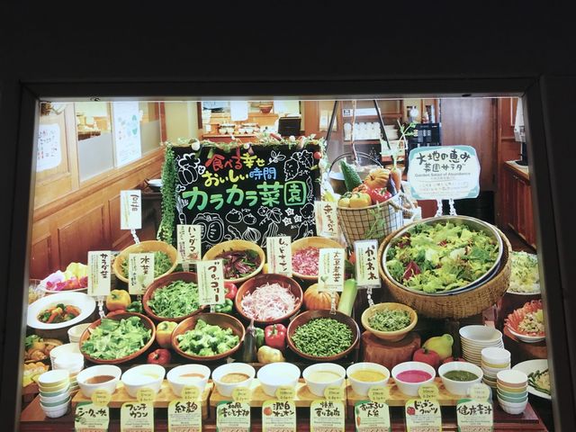 野菜_沖縄菜園ビュッフェカラカラパレットくもじ店