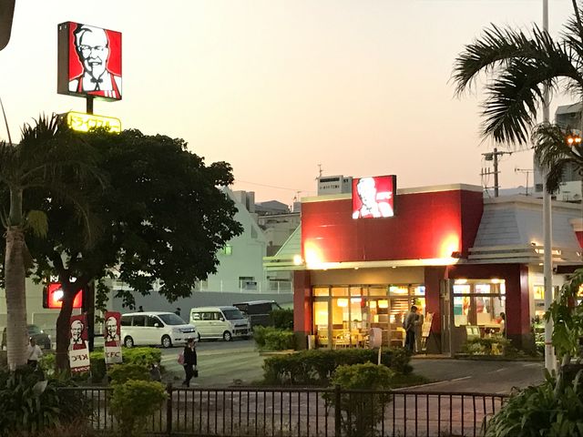外観_ケンタッキーフライドチキン小禄店