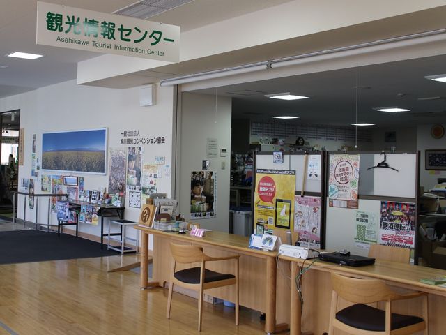 観光情報センター_まちなか交流館