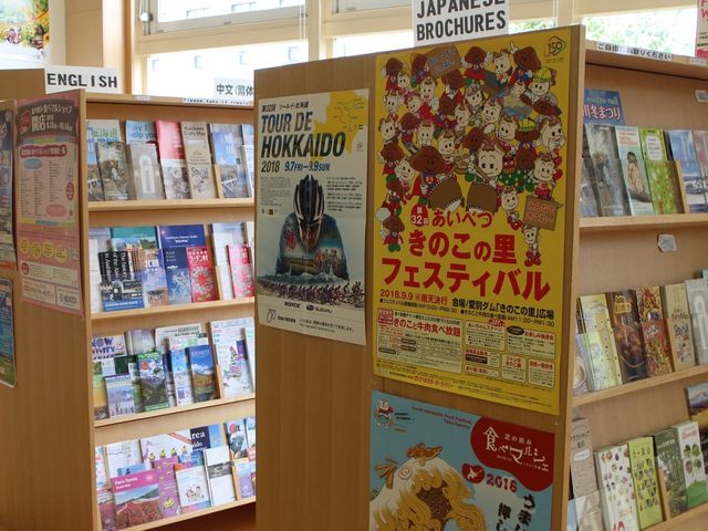 外国語のパンフ・リーフ_まちなか交流館