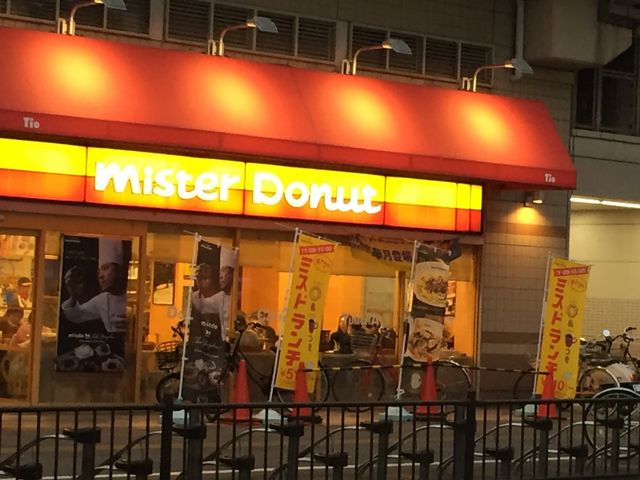 ランチやお茶に便利_ミスタードーナツ阪急曽根ショップ