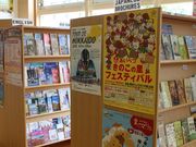 たかちゃんさんのまちなか交流館の投稿写真2