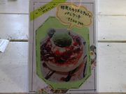 たかちゃんさんのCafe Ni-coの投稿写真5