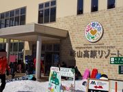 achaoさんの峰山高原リゾート ホワイトピークの投稿写真1