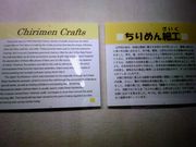 jyaraponさんの日本玩具博物館の投稿写真1