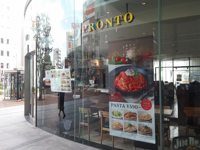 パンダマニアさんのエプロント 浜松UP-ON店の投稿写真1