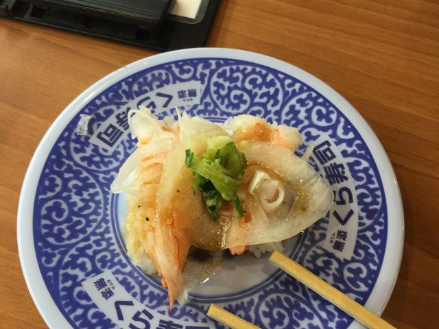 えび_くら寿司 磯子店