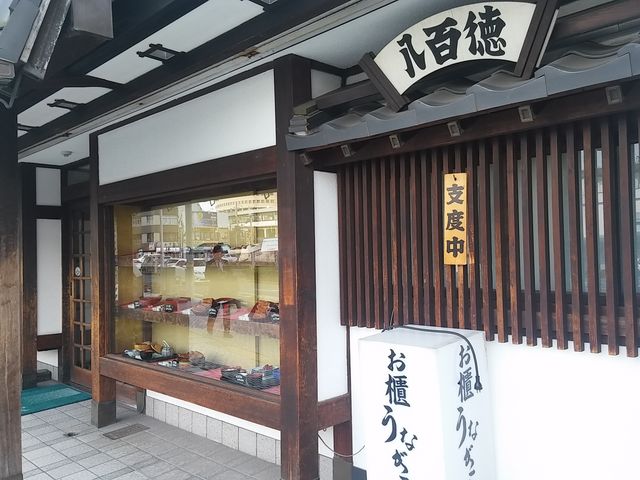 浜松駅南口_八百徳 駅南店