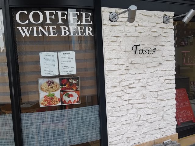 パンダマニアさんのトスカ Tosca 浜松の投稿写真1