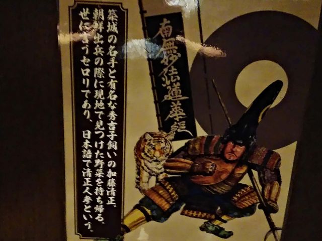 トイレにも武将_乱世の個室 「戦国武勇伝」