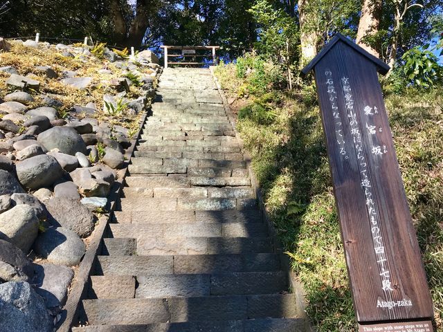 【愛宕坂(小石川後楽園)】_愛宕坂(小石川後楽園)