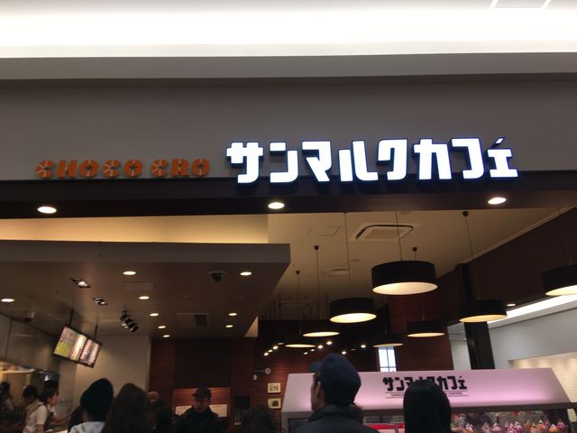 3階にあります_サンマルクカフェイオンモール草津SC店(CHOCO CRO SAINTMARC CAFE)