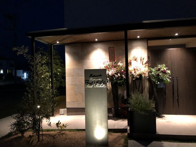 新築で綺麗_ファーストポケット