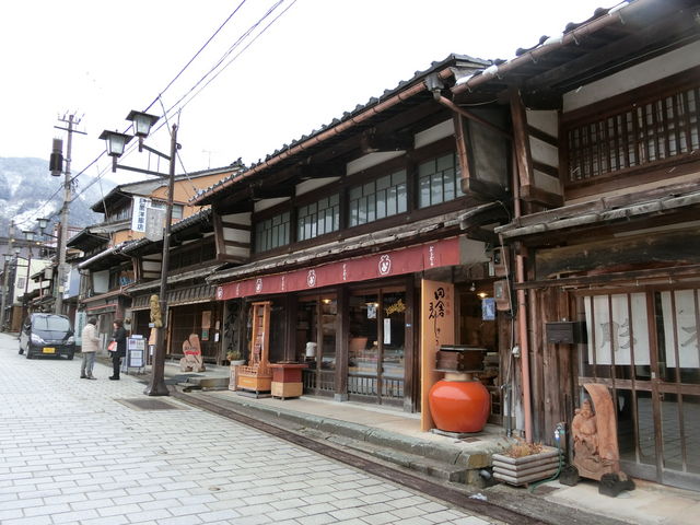 田舎まんじゅう本舗 よしむら 瑞泉寺前店