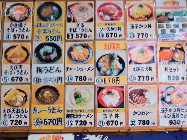 とくちゃんさんの道の駅 パークイン丹生ケ丘の投稿写真5