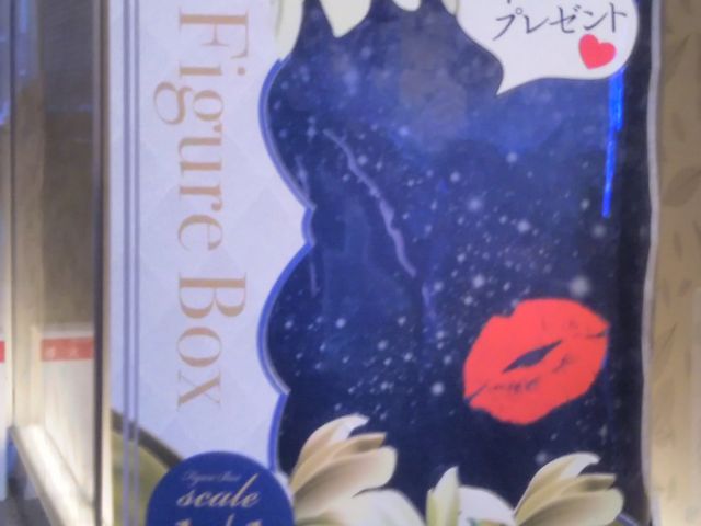 『私をプレゼント』。_KIRARITO GINZA