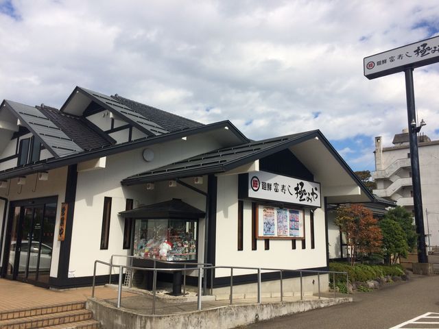 外観_廻鮮富寿し 上越中央店