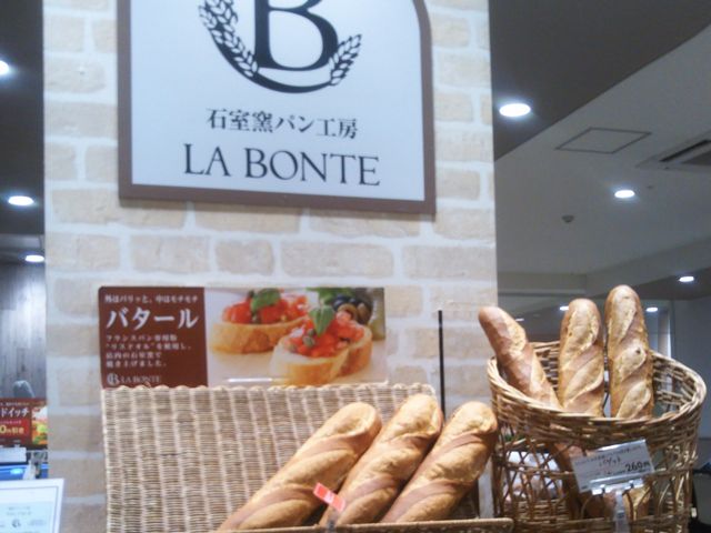 LA BONTE コルトンプラザ店_LA BONTE コルトンプラザ店
