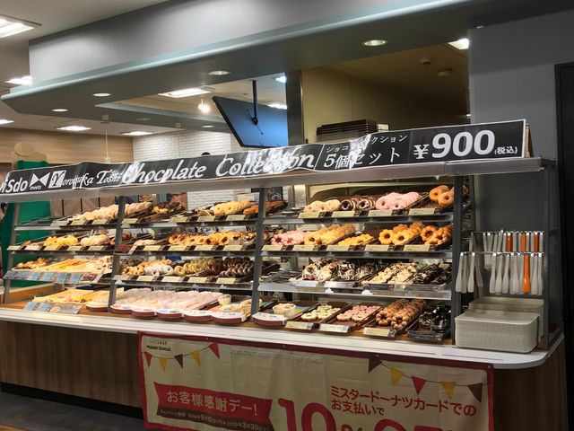 店頭_ミスタードーナツ小禄ショップ