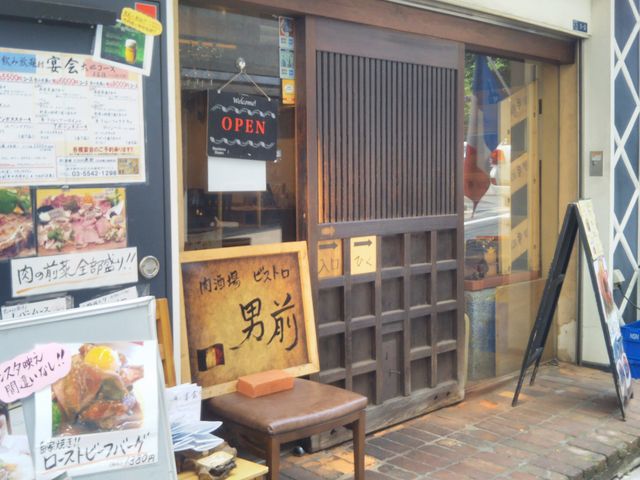 肉酒場ビストロ男前 日本橋三越前店_肉酒場 ビストロ男前 日本橋三越前店
