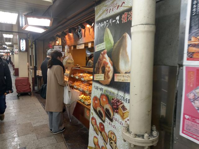外観です_こころにあまい あんぱんや 梅田店