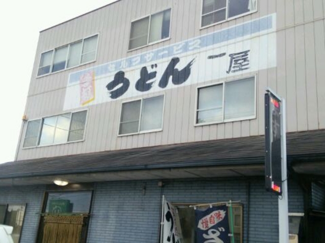 外観_一屋