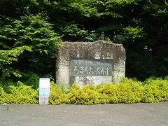 anblさんの道の駅 うつのみや ろまんちっく村への投稿写真1