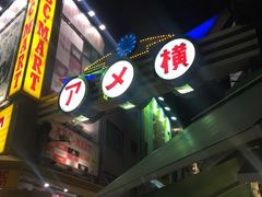 Kuda12さんのアメ横への投稿写真1