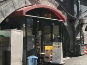 のぶさんの株式会社はとバス定期観光部の投稿写真2