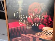 poporonさんの松翁軒・本店の投稿写真2