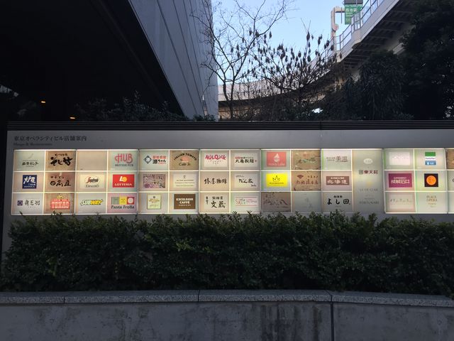 エクセルシオールカフェ_エクセルシオール カフェ 東京オペラシティ店