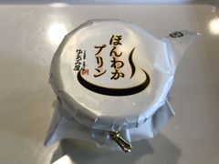 ゆあみ屋の写真2