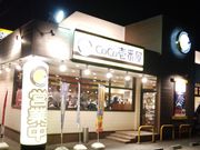 K2さんのカレーハウスCoCo壱番屋藤枝国一店の投稿写真7