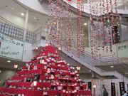 鶴亀松竹梅扇さんの瀬戸蔵の投稿写真1