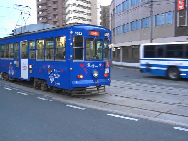 青色_熊本市電