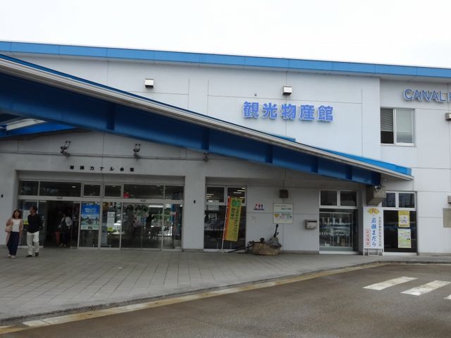 外観_岩瀬カナル会館